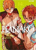 Hanako kun - I sette misteri dell'Accademia Kamome